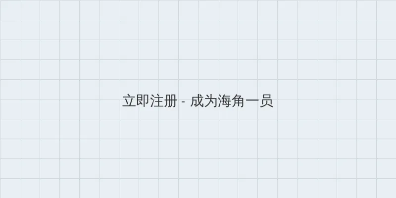 好儿子太厉害了 用户注册入口
